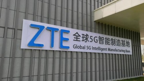 科技大廠中興手機背后的“中國科技力量”——西安網絡技術服務探秘